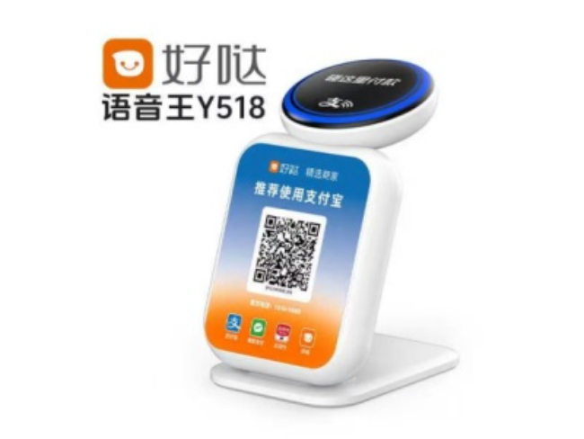 长治好哒语音王